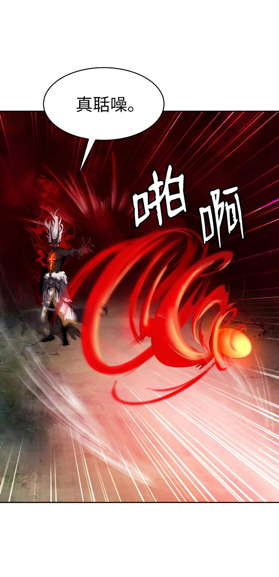 第 66 页