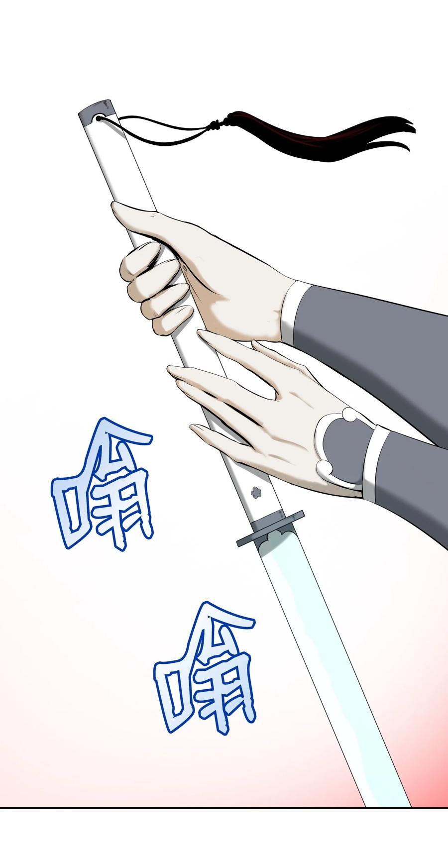 第 68 页