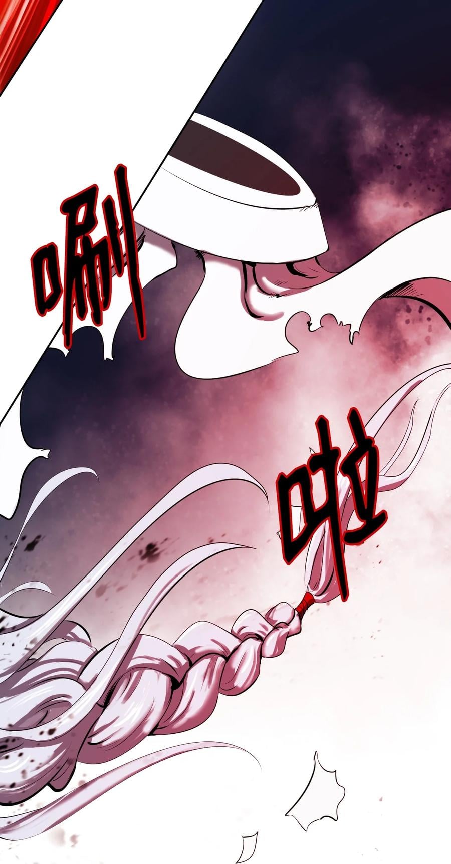 第 76 页