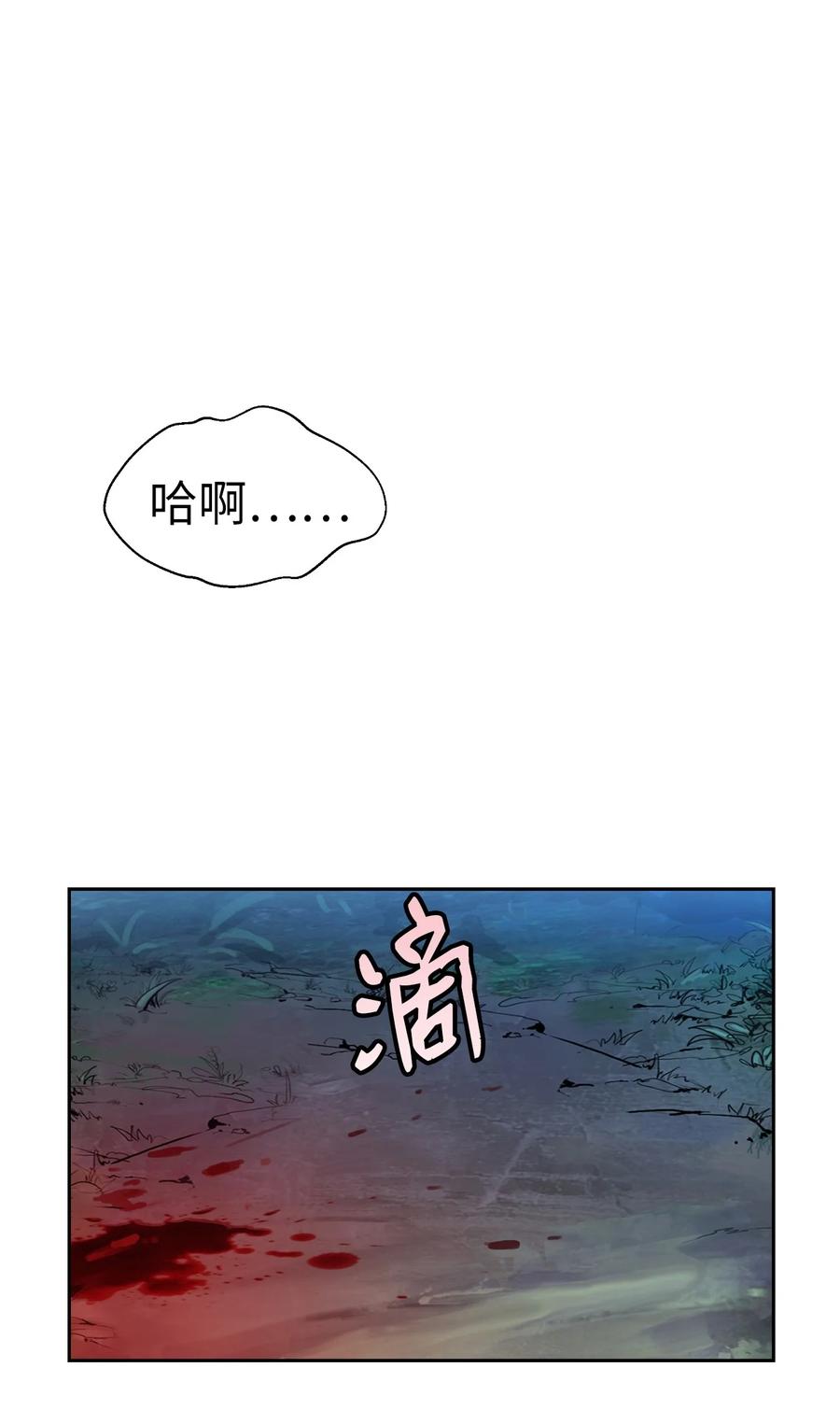 第 78 页