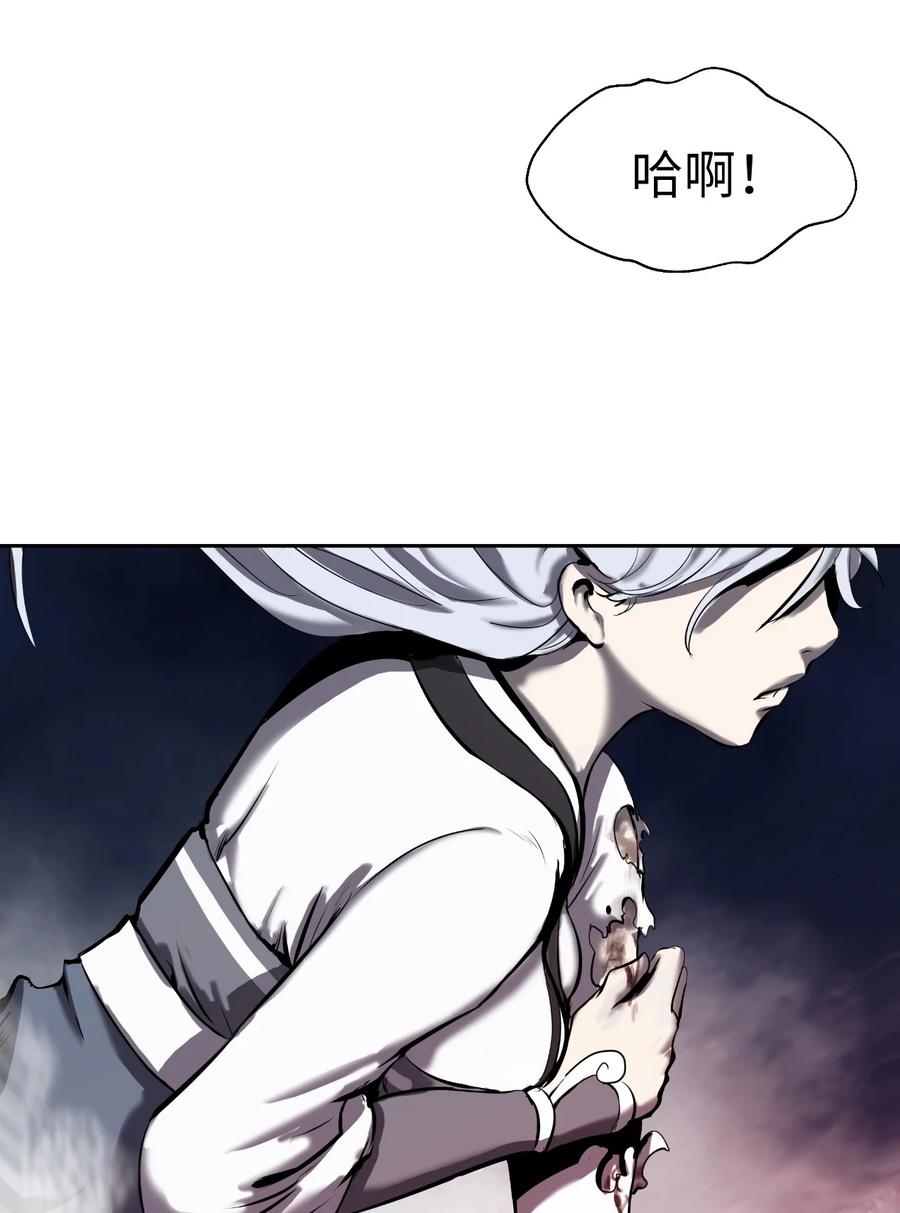 第 79 页