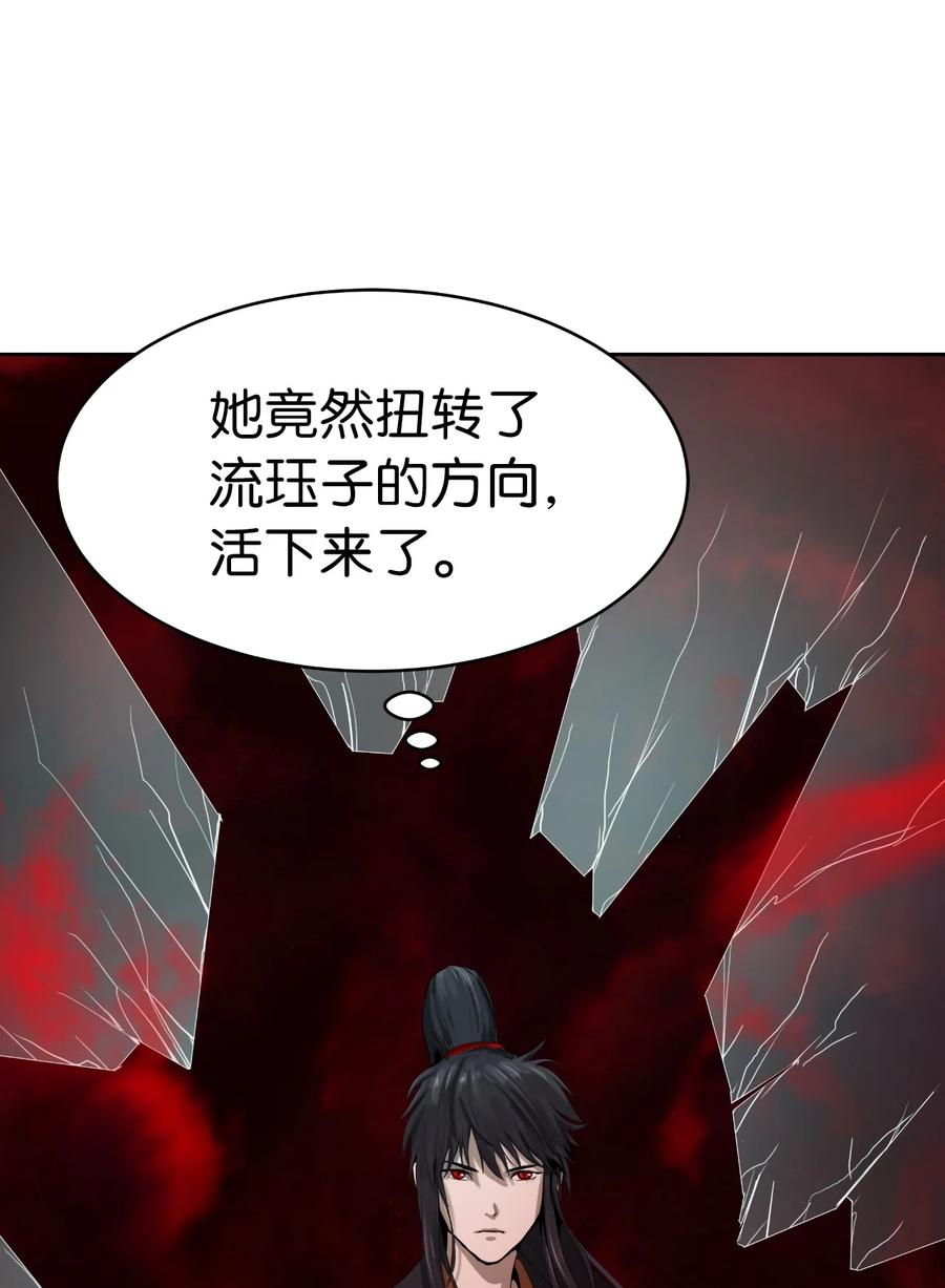 第 83 页