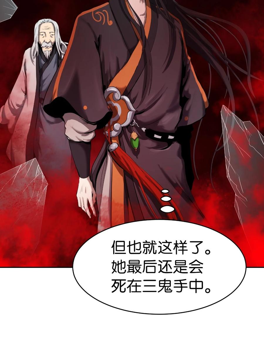 第 84 页