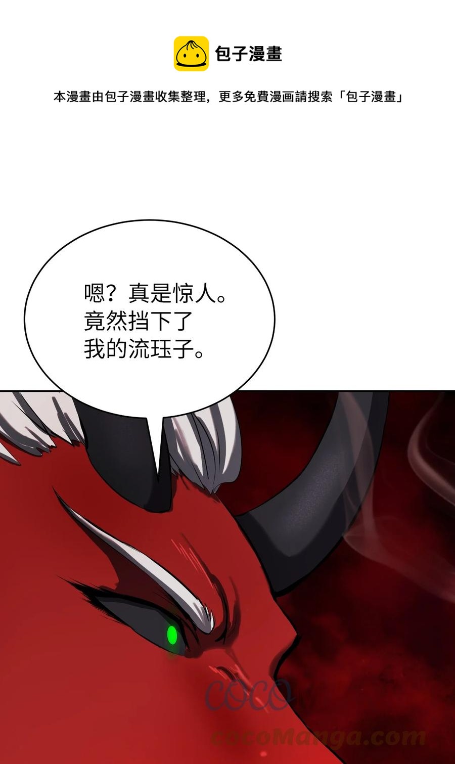 第 85 页