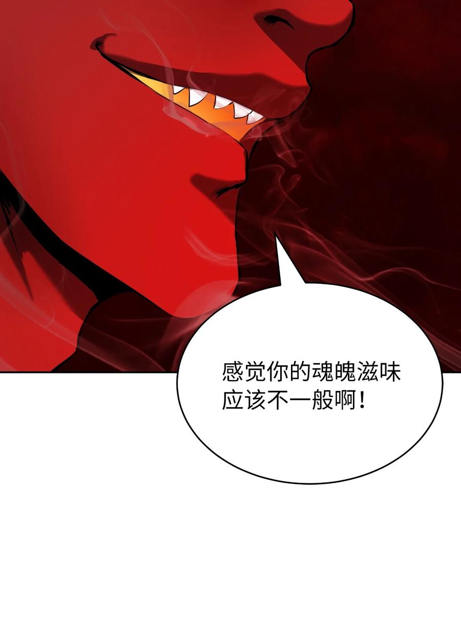 第 86 页