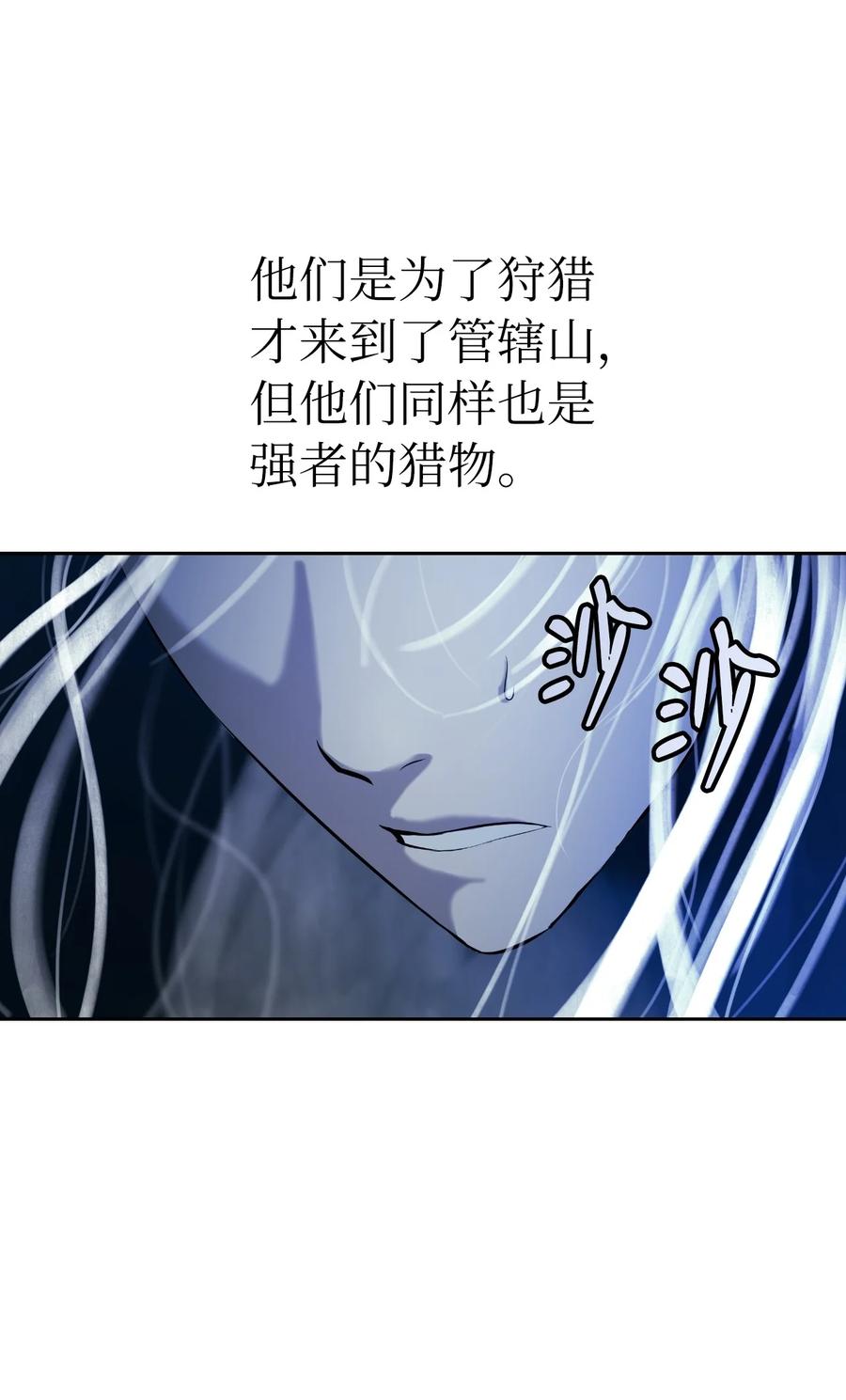 第 88 页