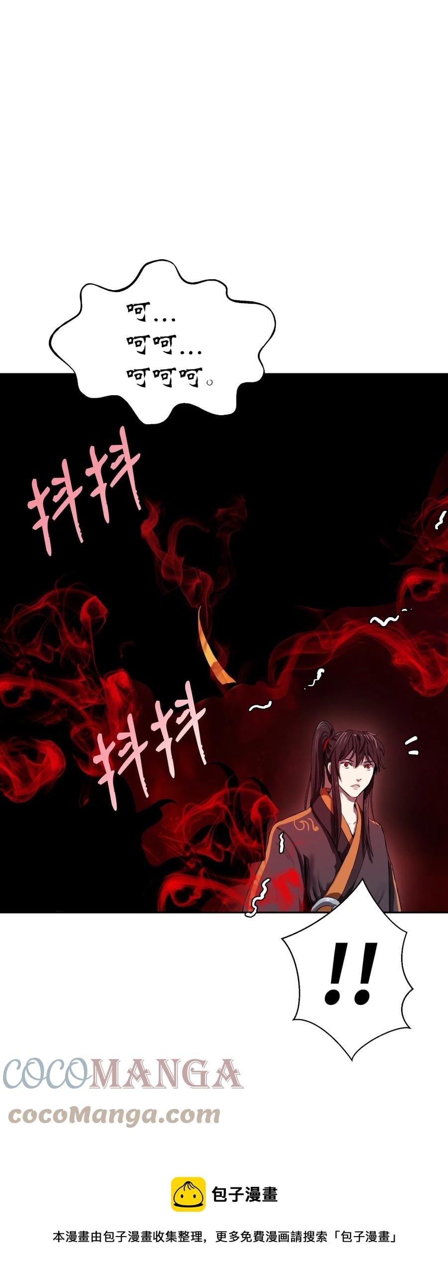 第 97 页