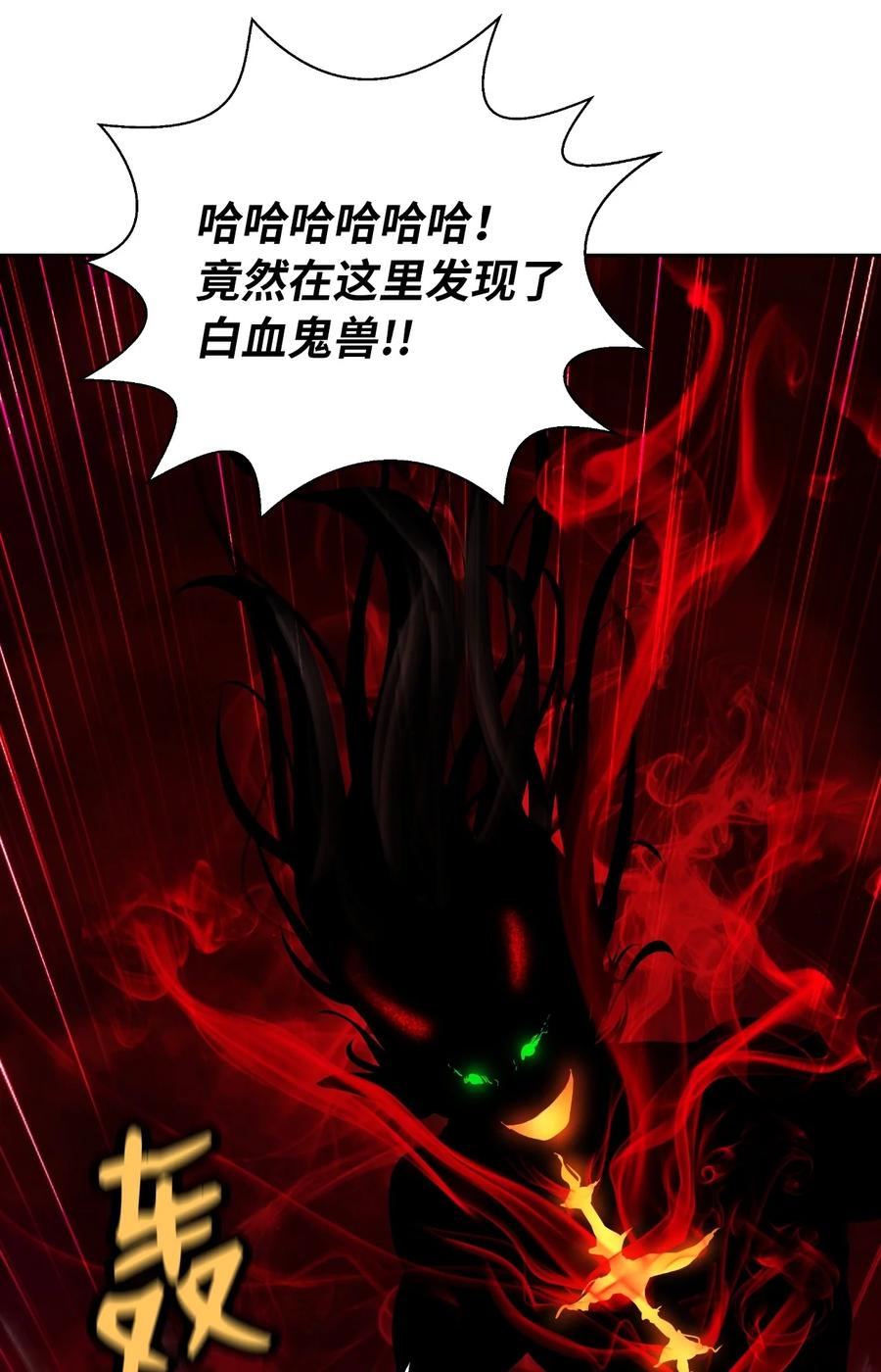 第 99 页