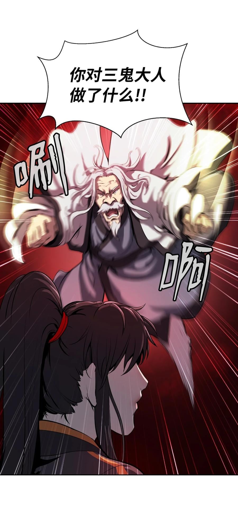 第 50 页