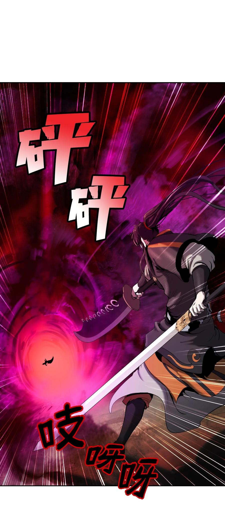 第 66 页