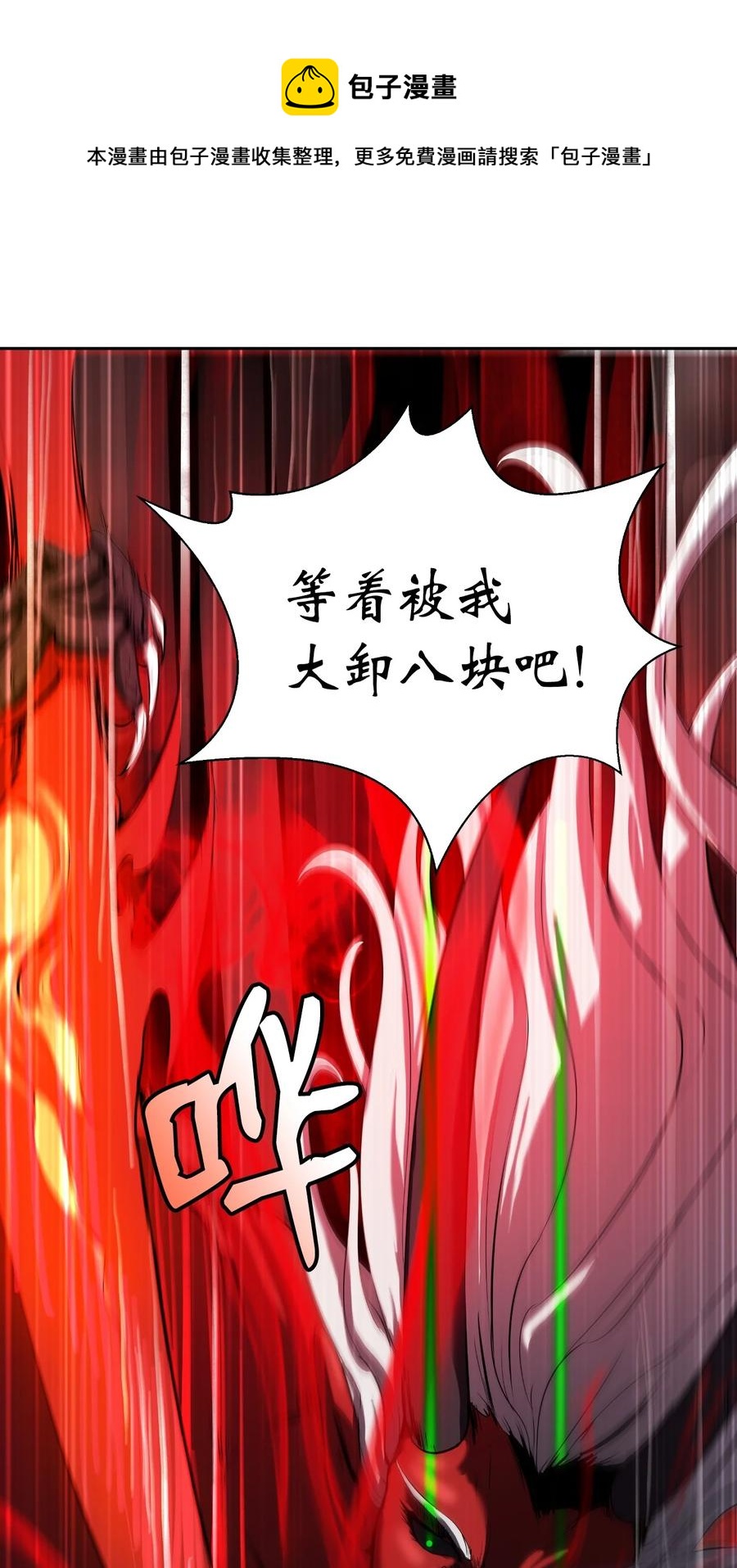 第 69 页