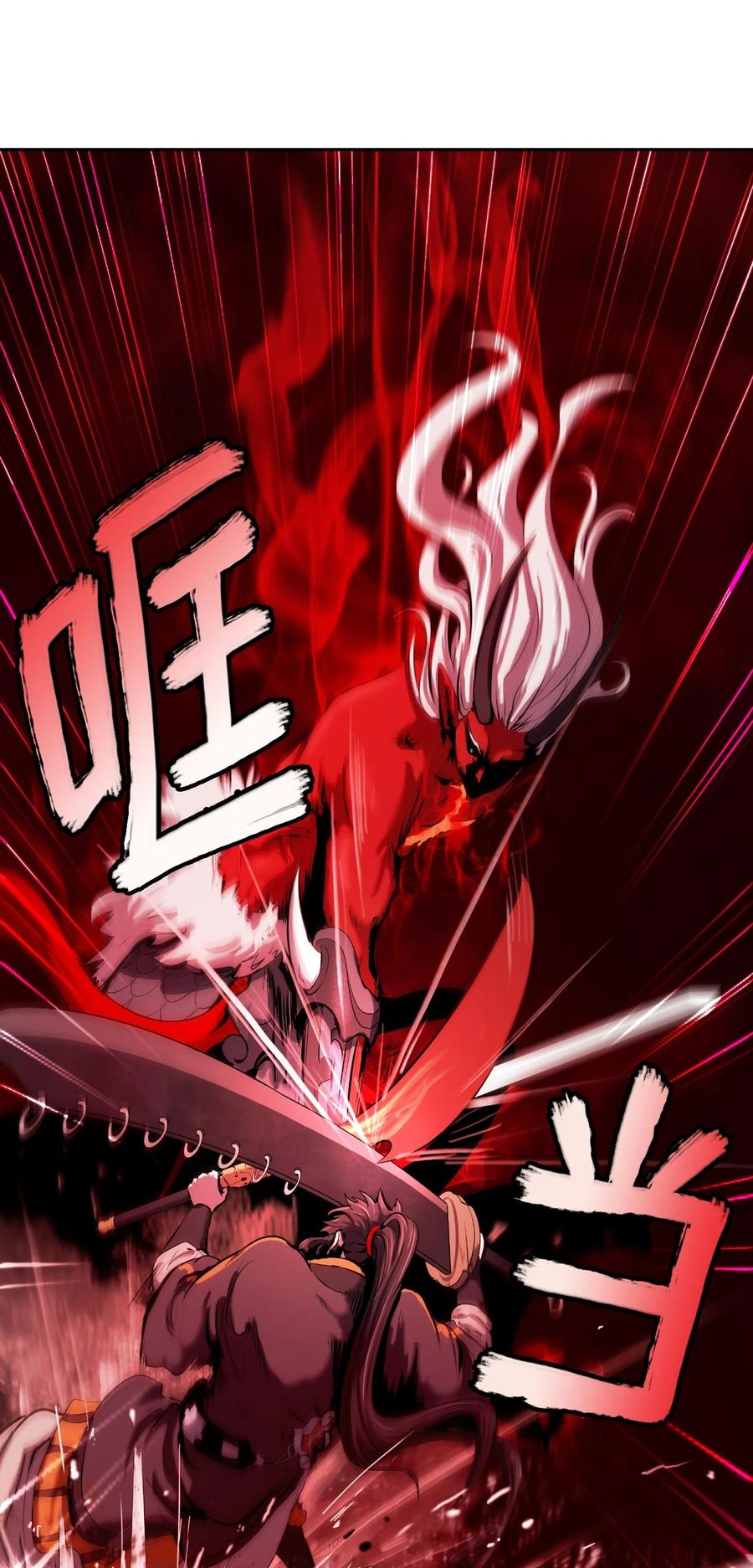 第 71 页