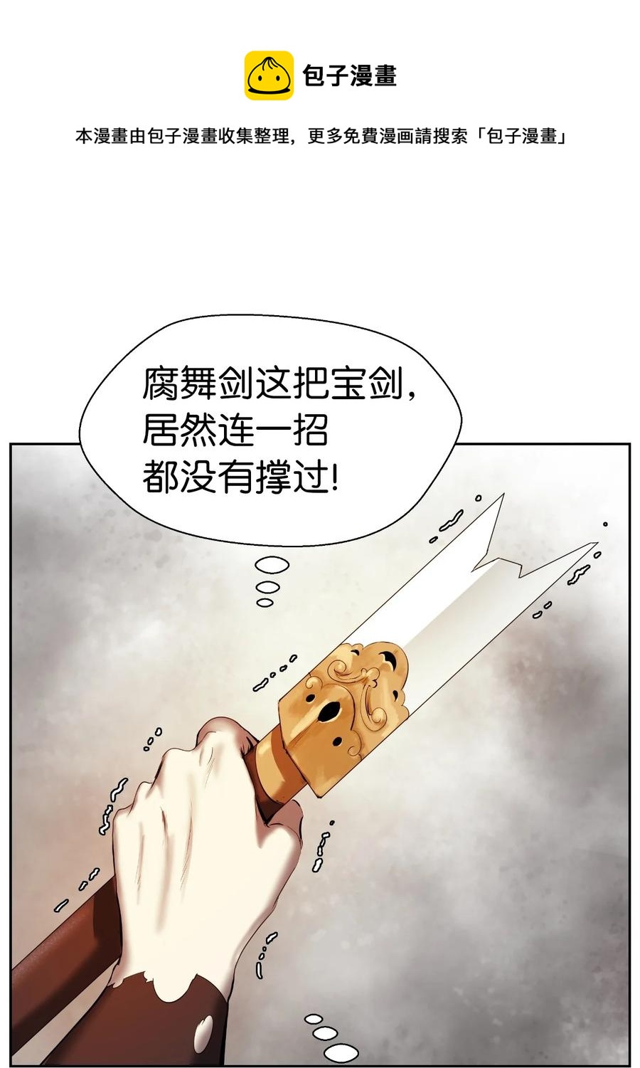 第 81 页