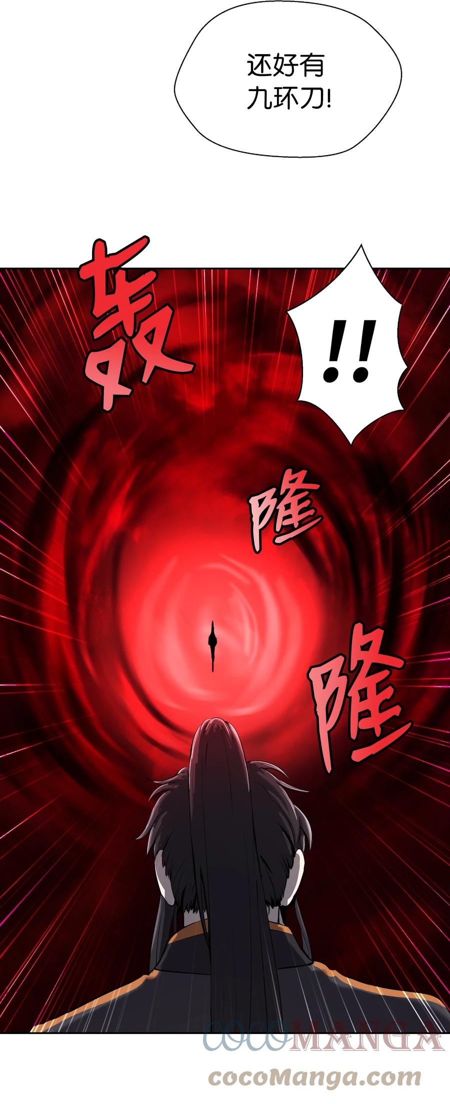 第 82 页
