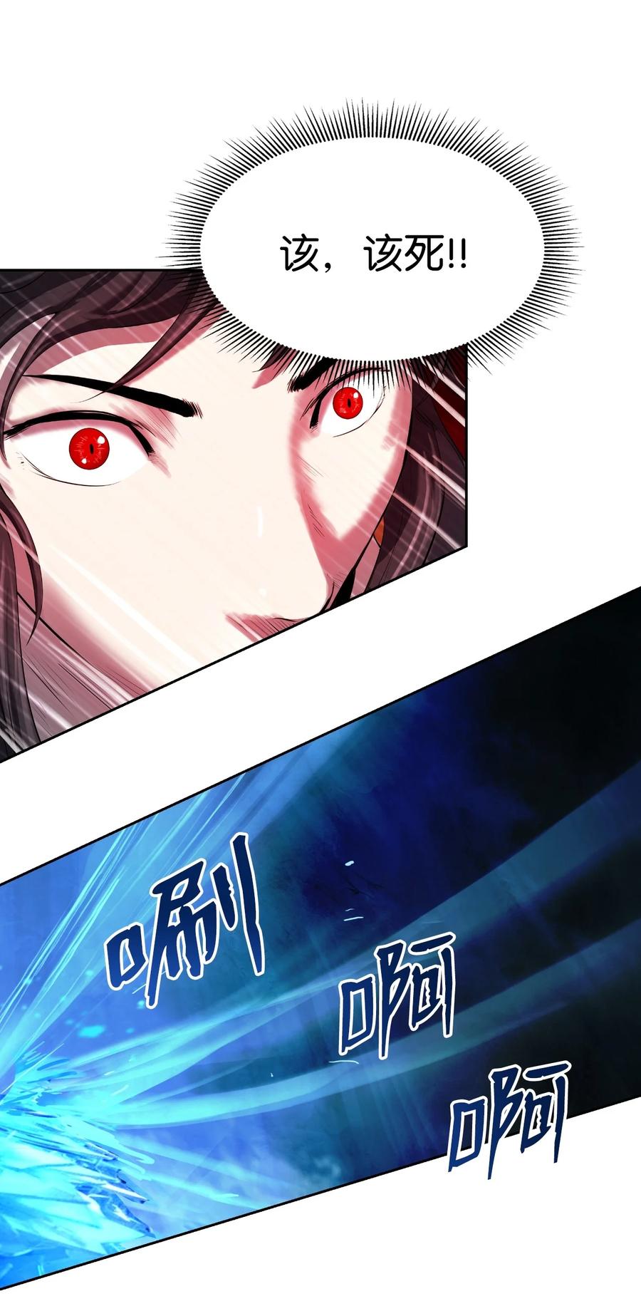 第 83 页