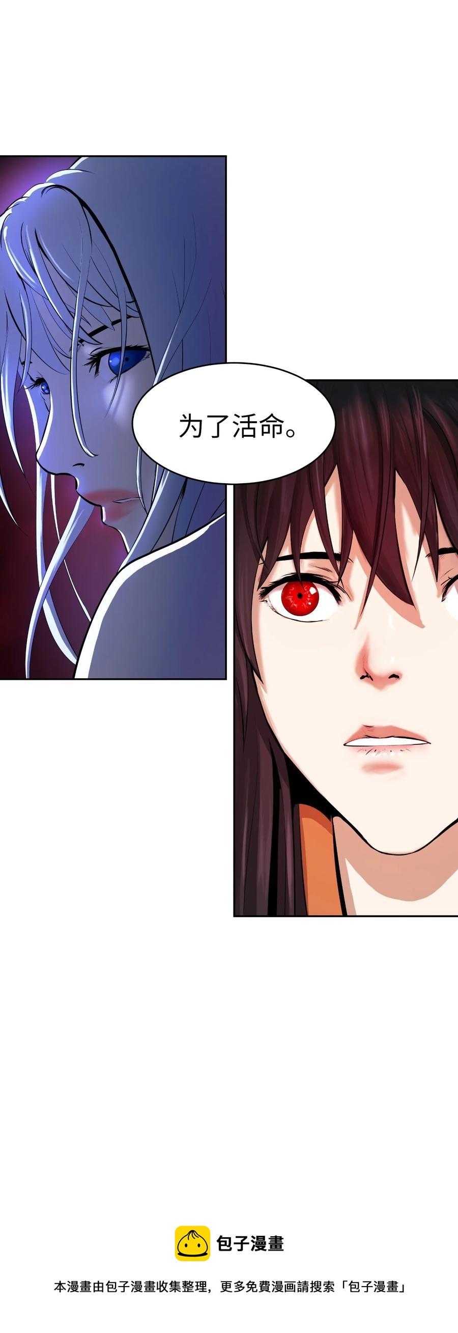 第 89 页