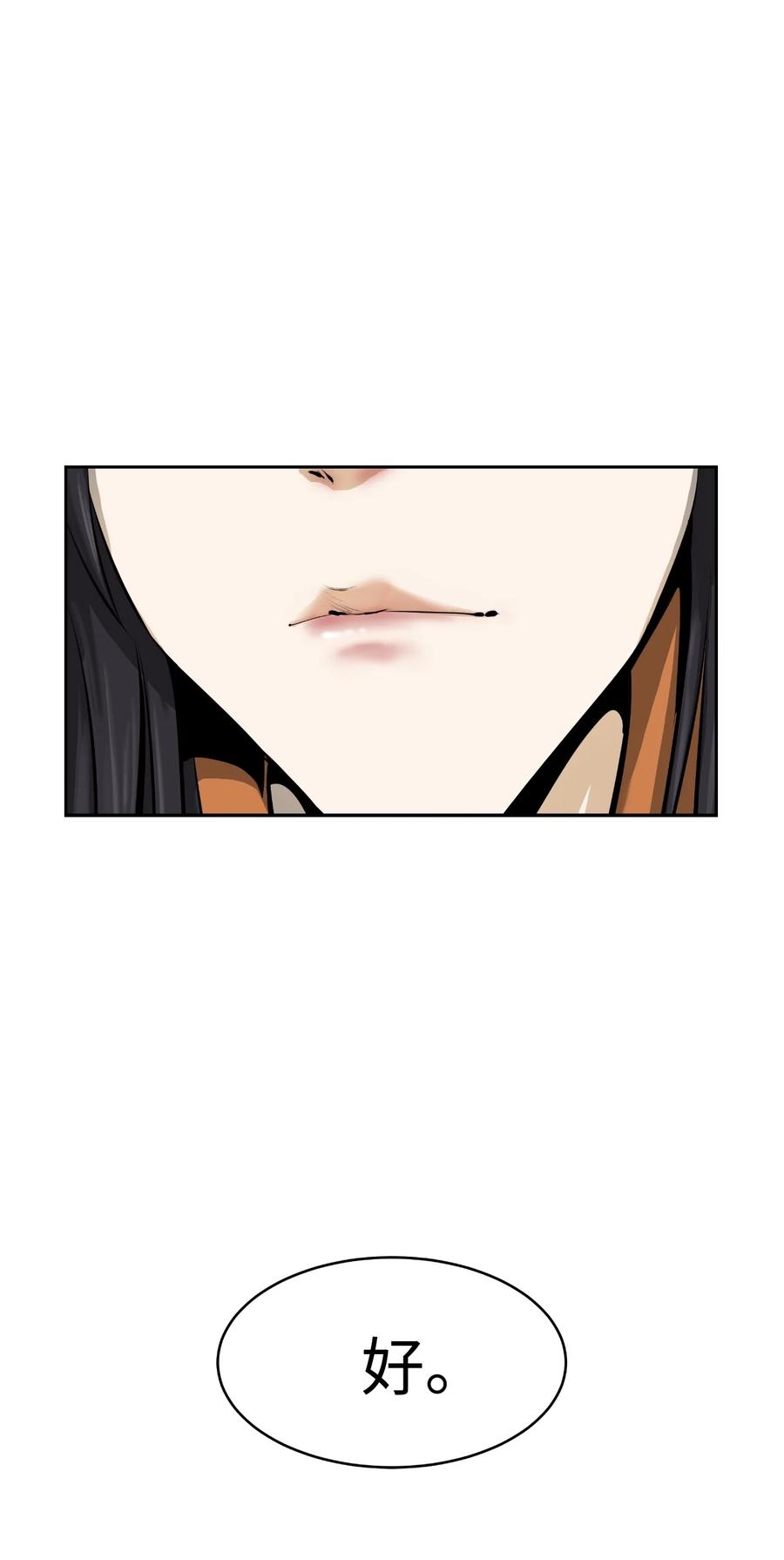 第 90 页