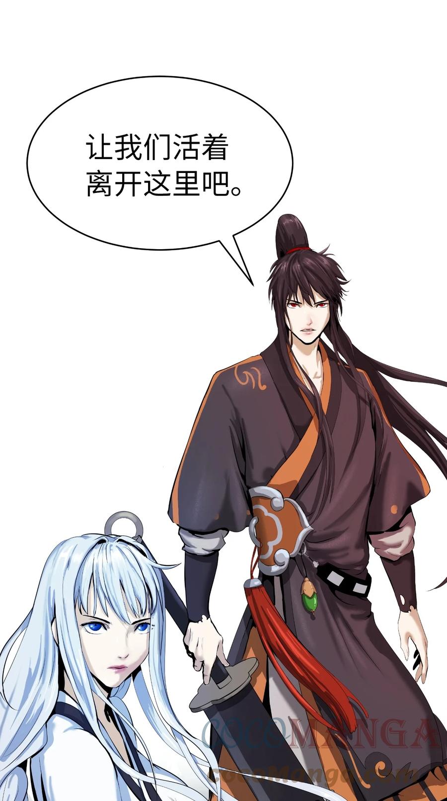 第 91 页