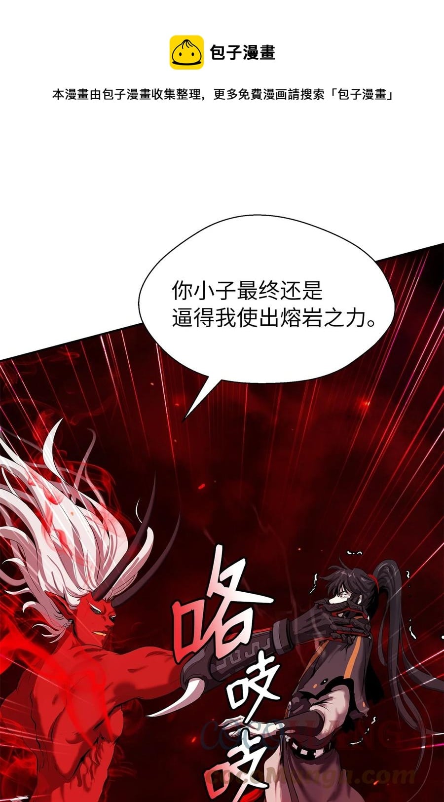 第 49 页
