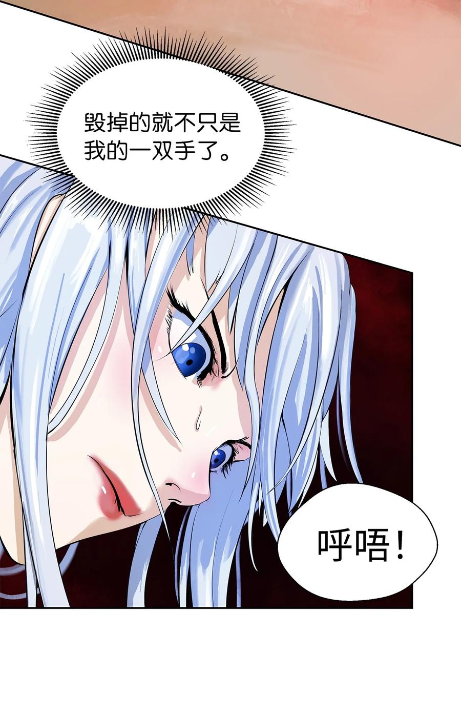 第 66 页