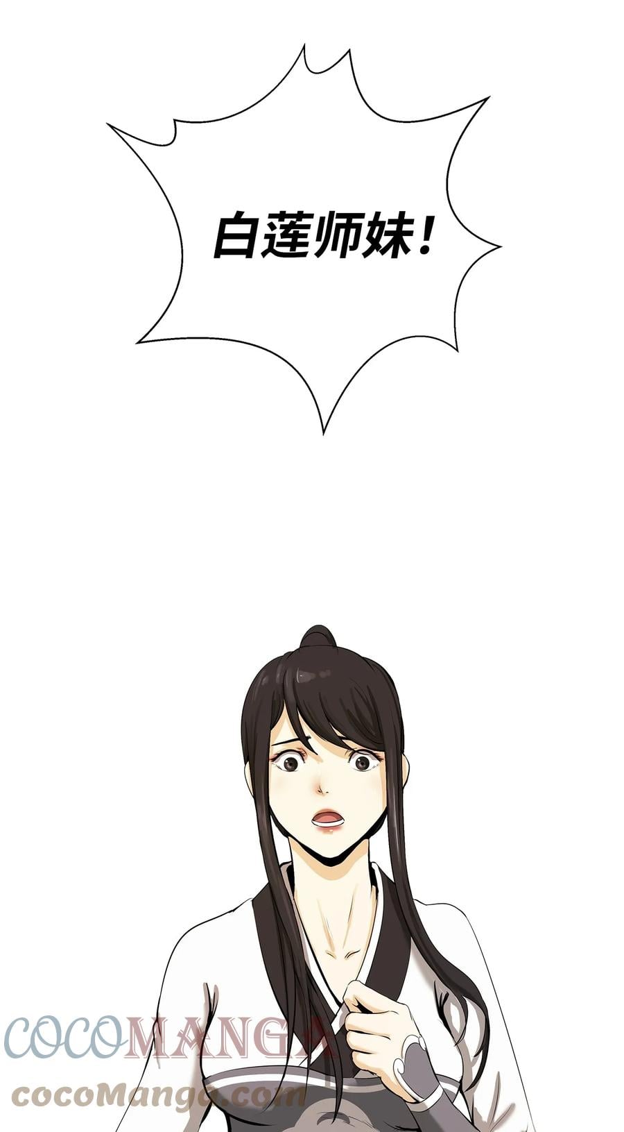 第 70 页