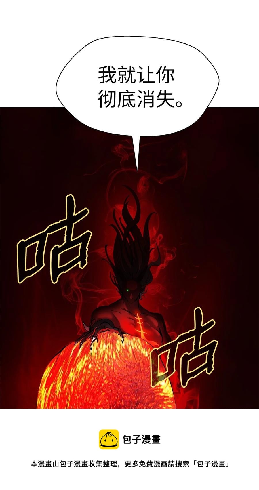 第 77 页