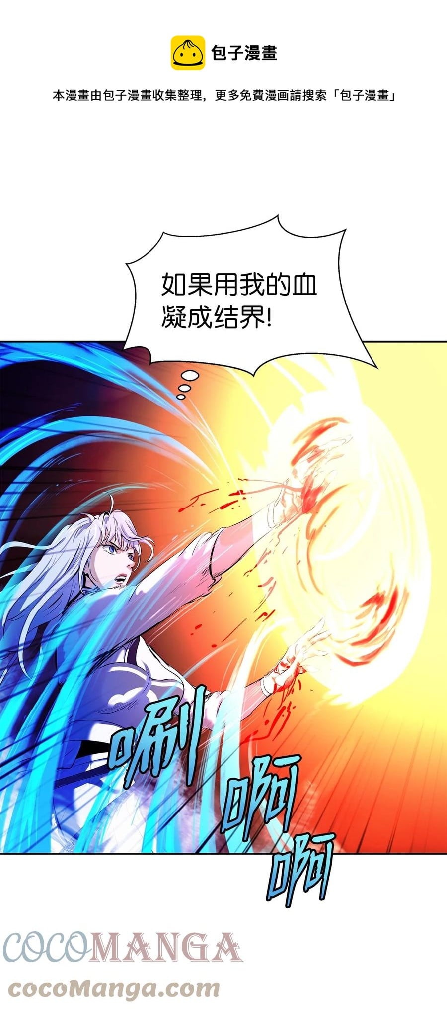 第 85 页