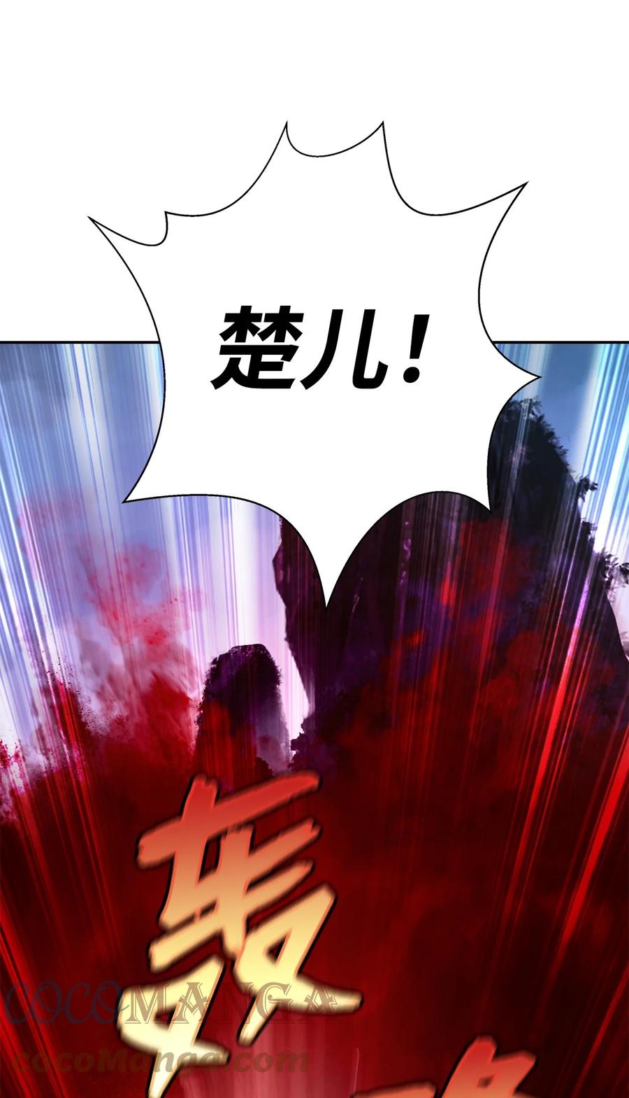 第 91 页