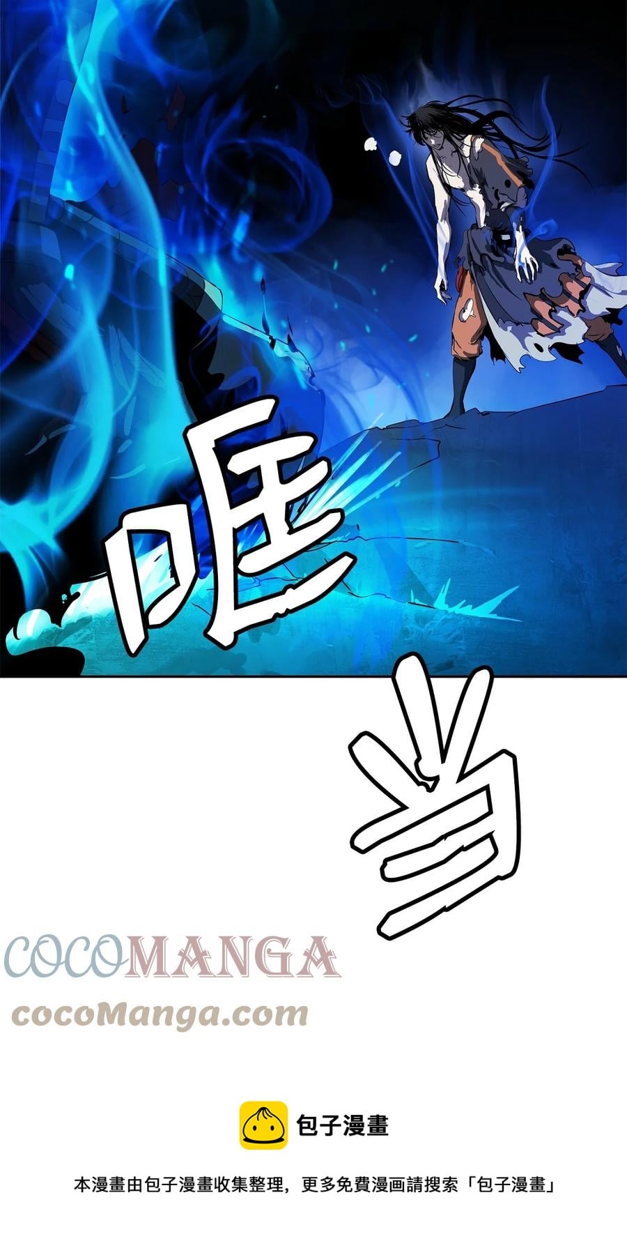 第 73 页