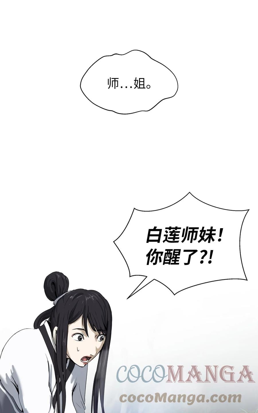 第 76 页