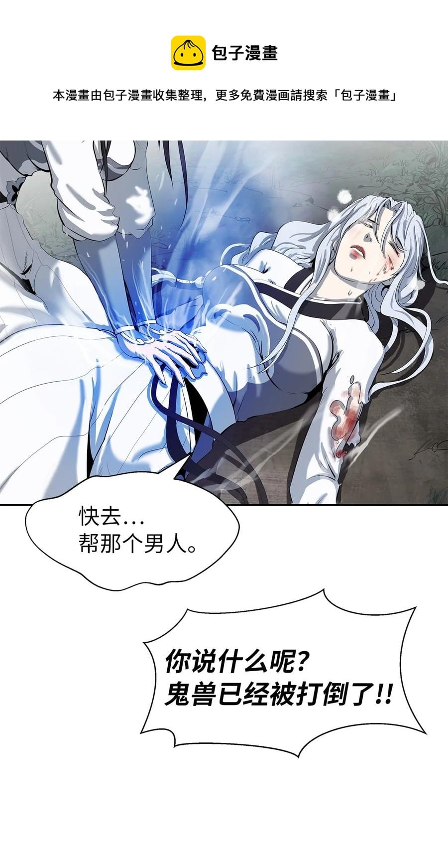 第 77 页