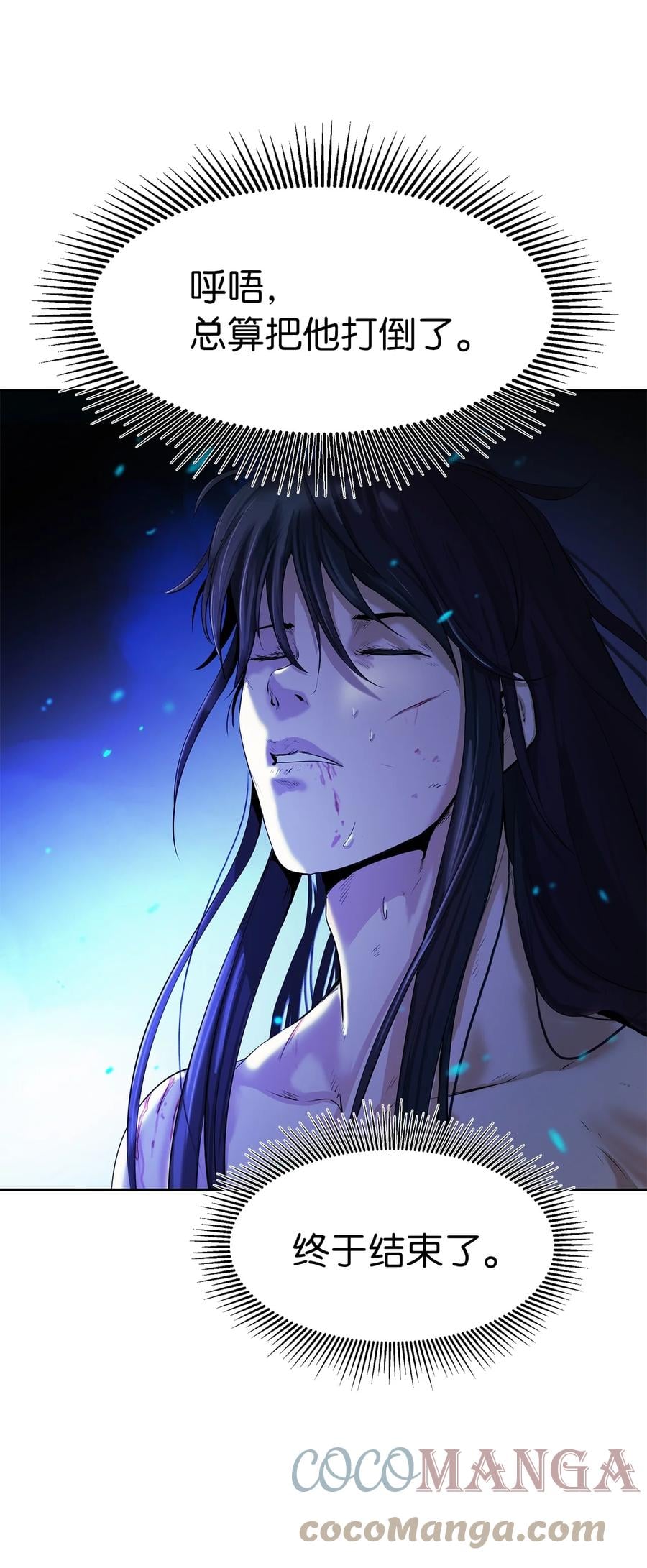 第 82 页