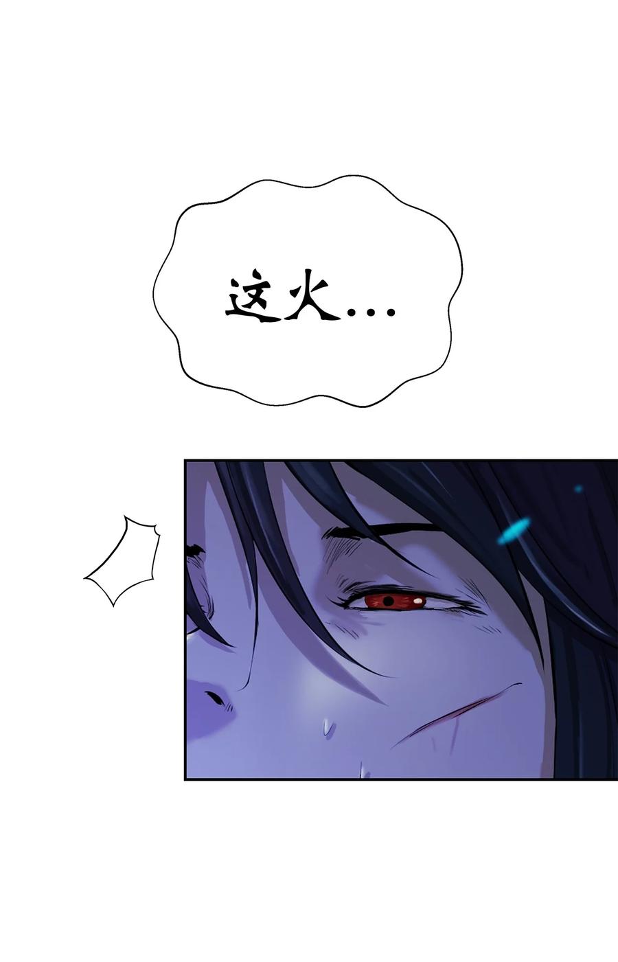 第 83 页