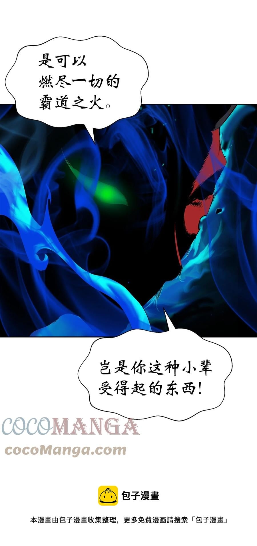 第 85 页