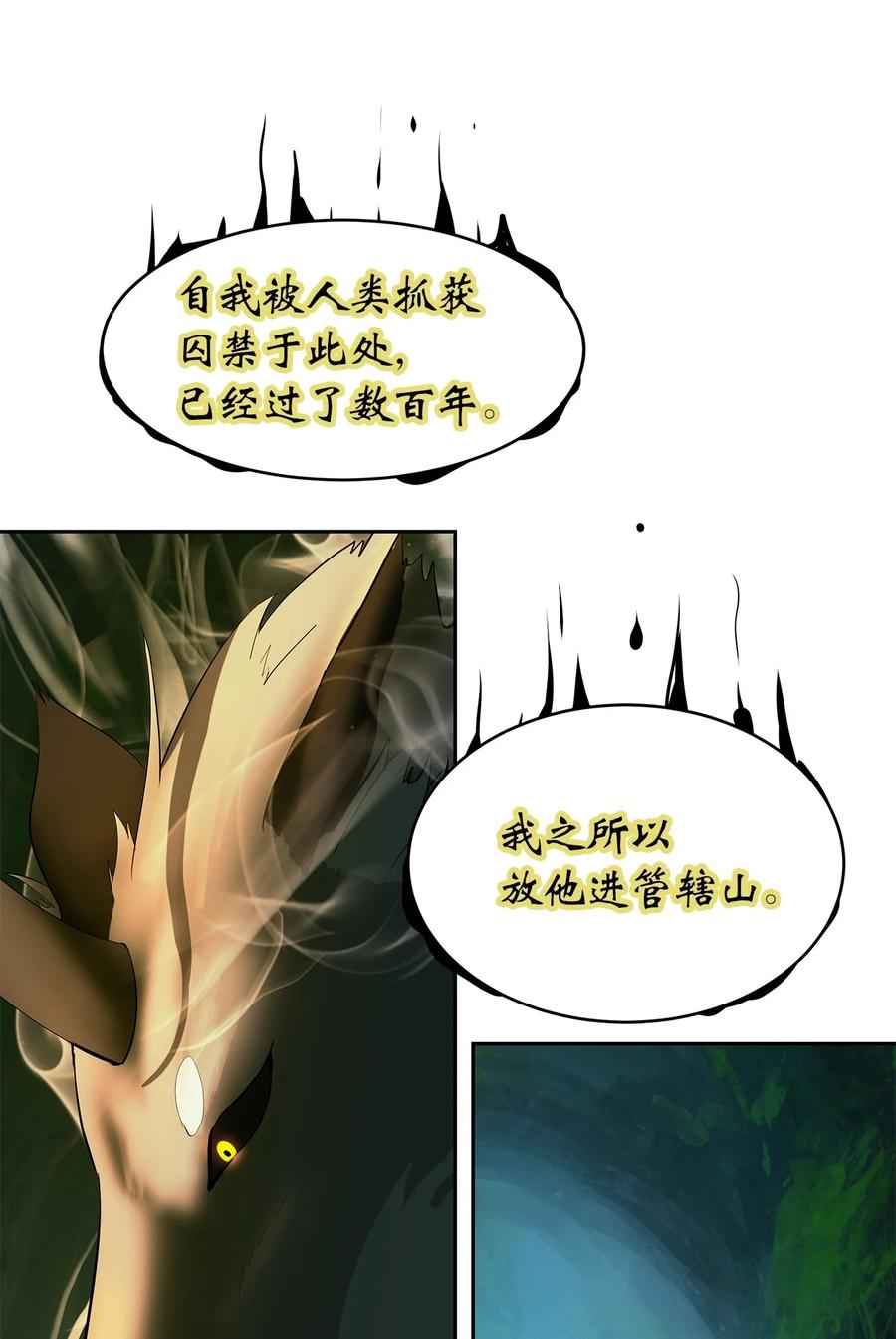 第 100 页