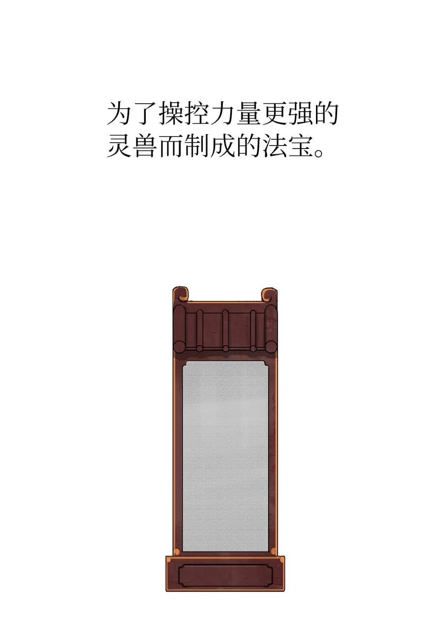第 103 页