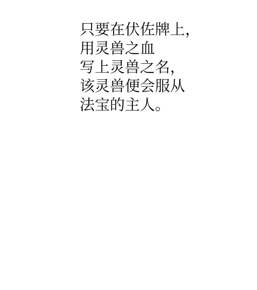 第 104 页