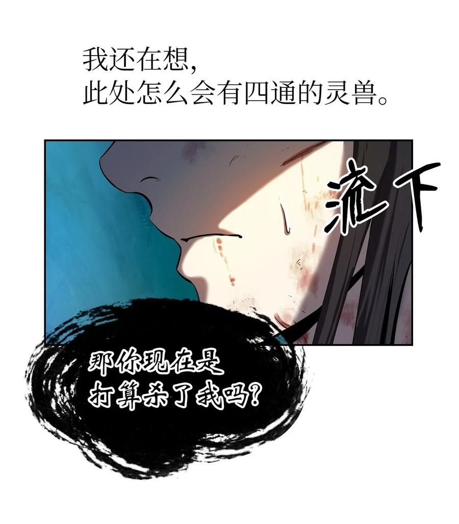 第 106 页