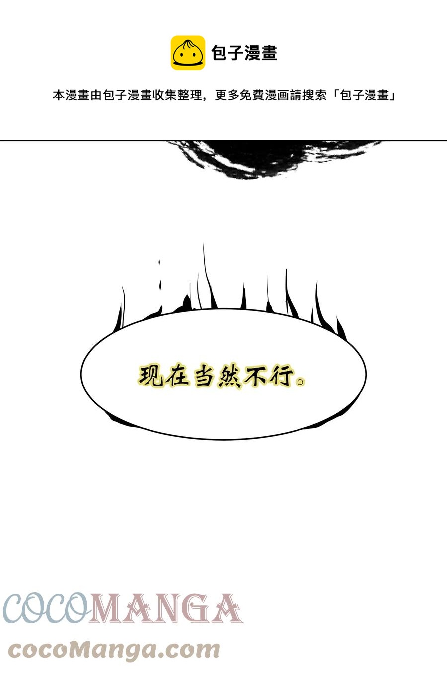 第 109 页
