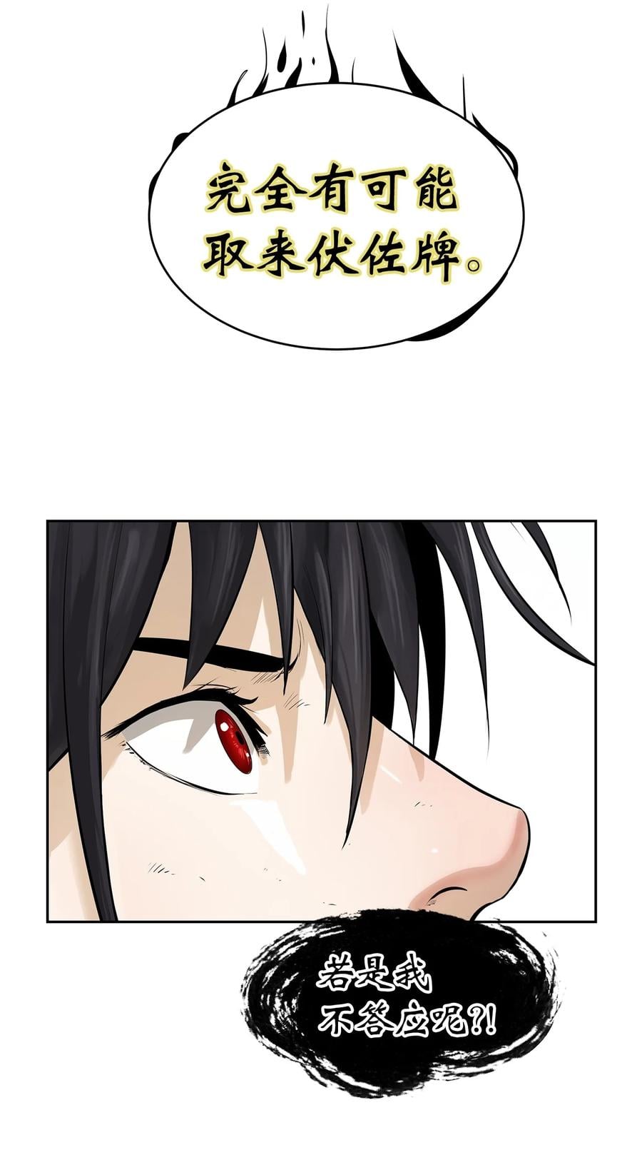第 111 页