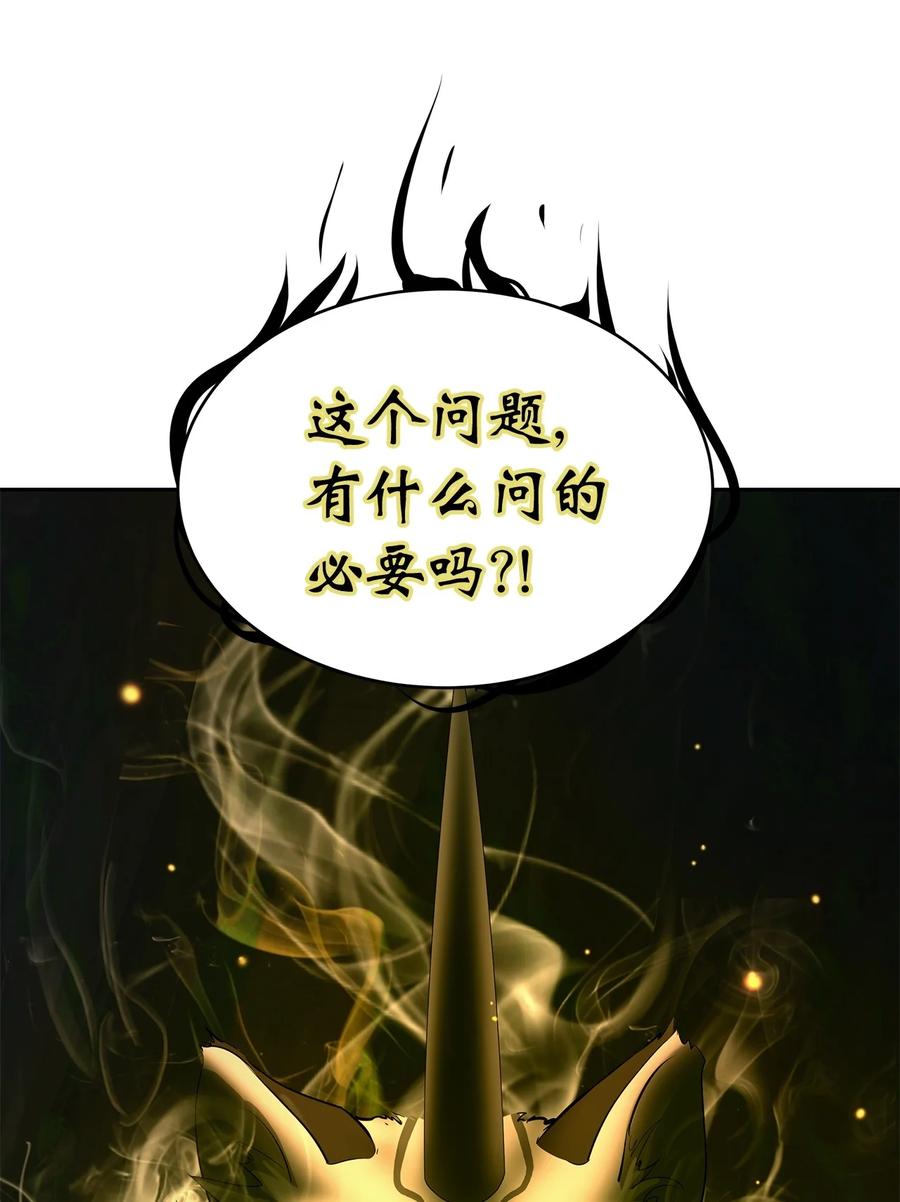 第 112 页