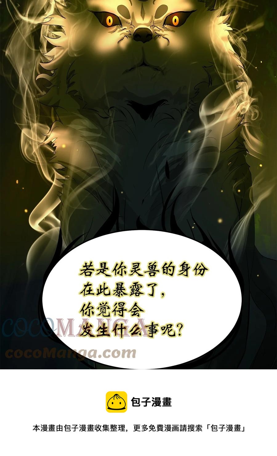 第 113 页