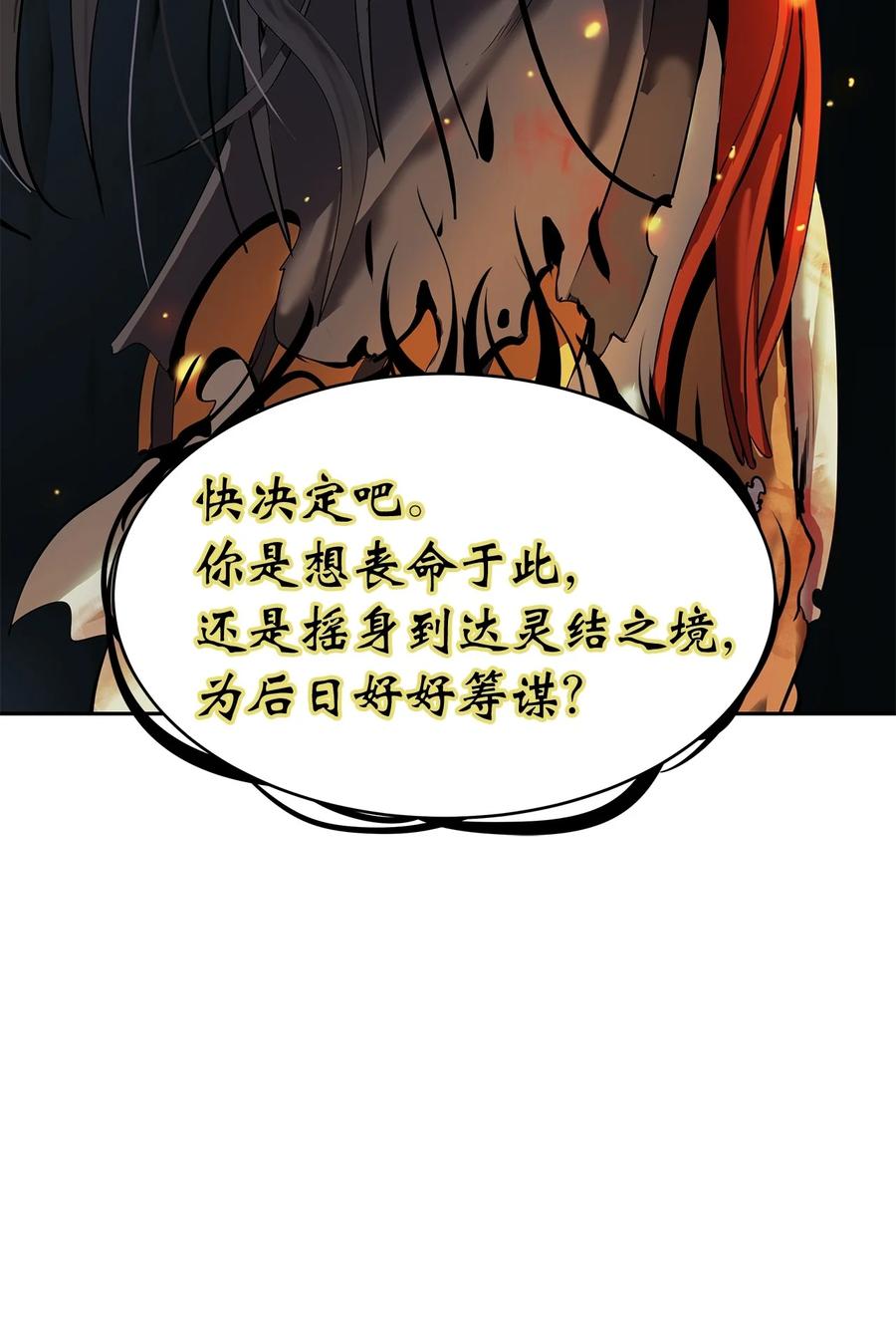 第 115 页