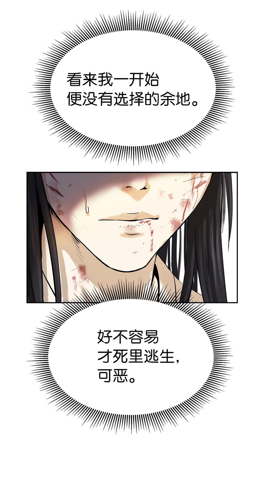 第 116 页