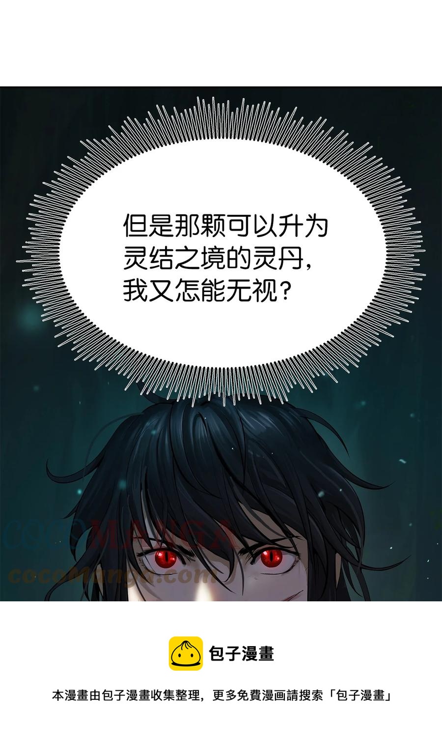 第 117 页