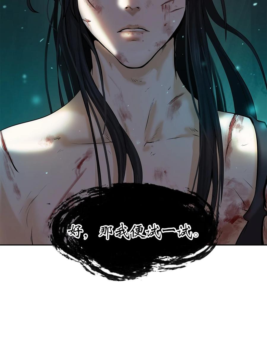 第 118 页