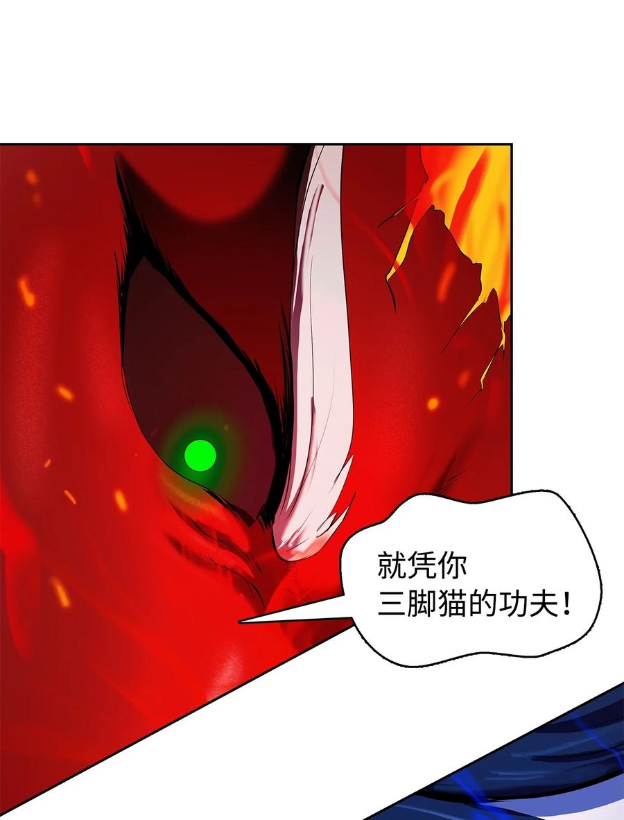 第 56 页