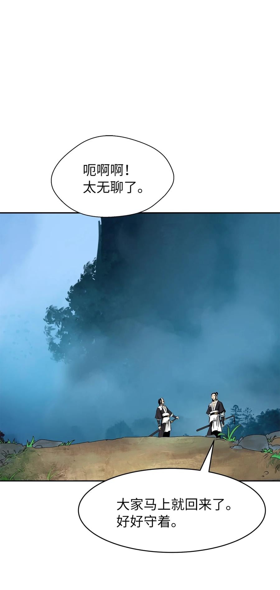 第 71 页