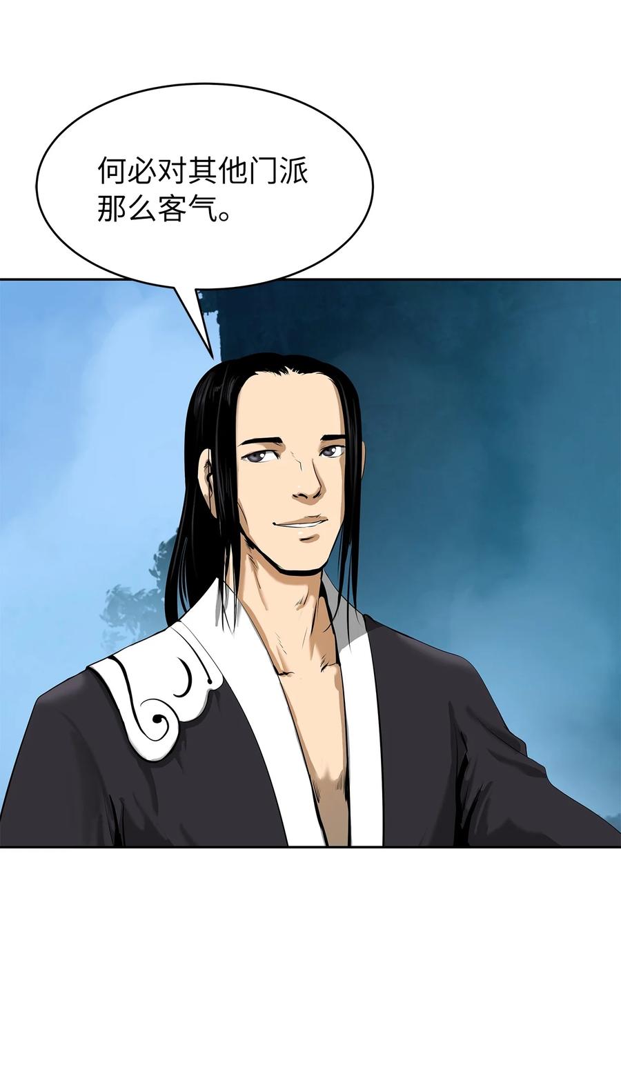 第 72 页