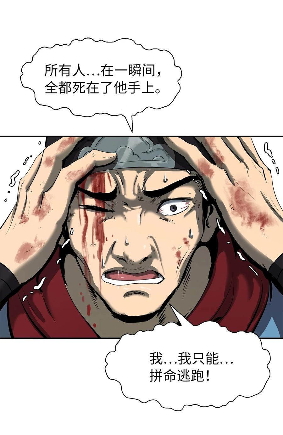 第 79 页